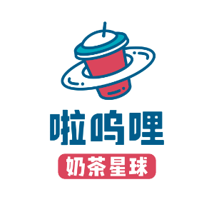 啦呜哩奶茶星球(东营锦华店)