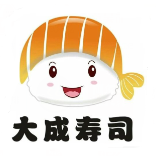 大成寿司(东平保利广场店)