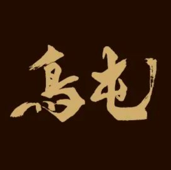 鸟屯(百子湾店)