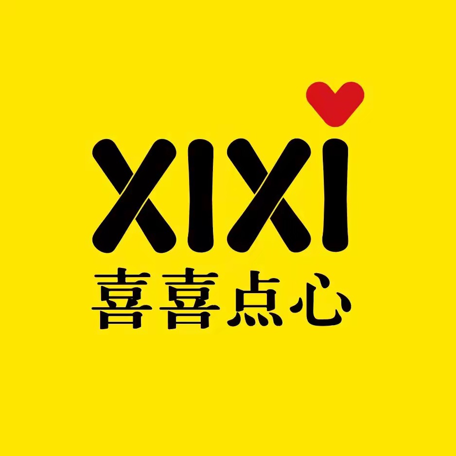 喜喜点心(环球春天广场店)
