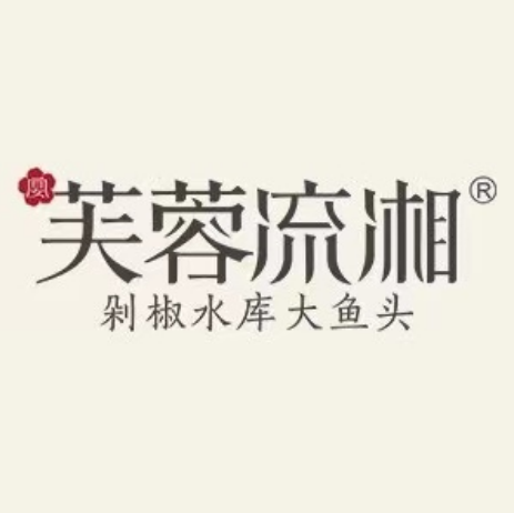 芙蓉流湘·海鲜楼(东盟盛天地店)