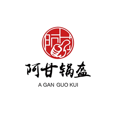 阿锅盔(天美杉杉奥特莱斯店)