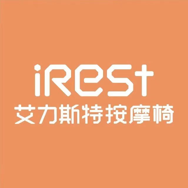 iRest艾力斯特按摩椅(万地广场店)