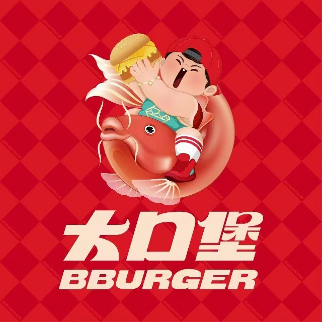 大口堡BBURGER·现煎厚排牛堡(解放碑二店)