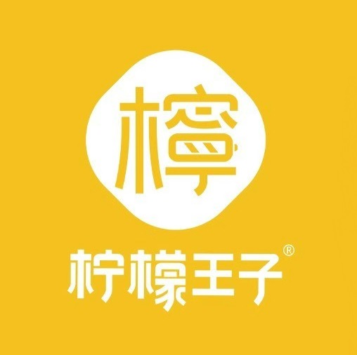 柠檬王子(S307店)