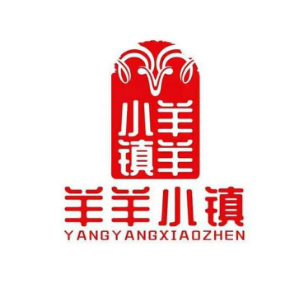 羊羊小镇·羊肉串万·羊肉火锅·龙虾(大明湖馆驿街店)