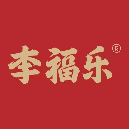 李福乐·沙溪云吞(沙溪店)