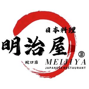 明冶屋(洪化桥店)