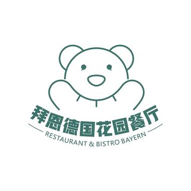 新疆拜恩烤肉·啤酒坊(阳光天地店)