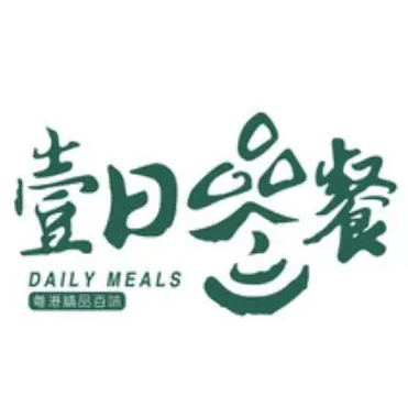 壹日叁餐快餐店(大桥路店)