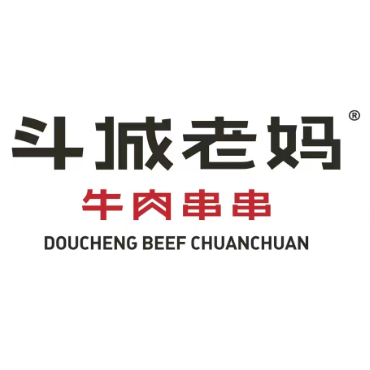 斗城老妈砂锅串串吾悦旗舰店(华中路店)