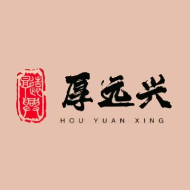 厚远兴铜锅涮肉(石油大街店)