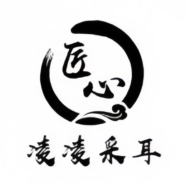 凌凌采耳(凤凰山店)
