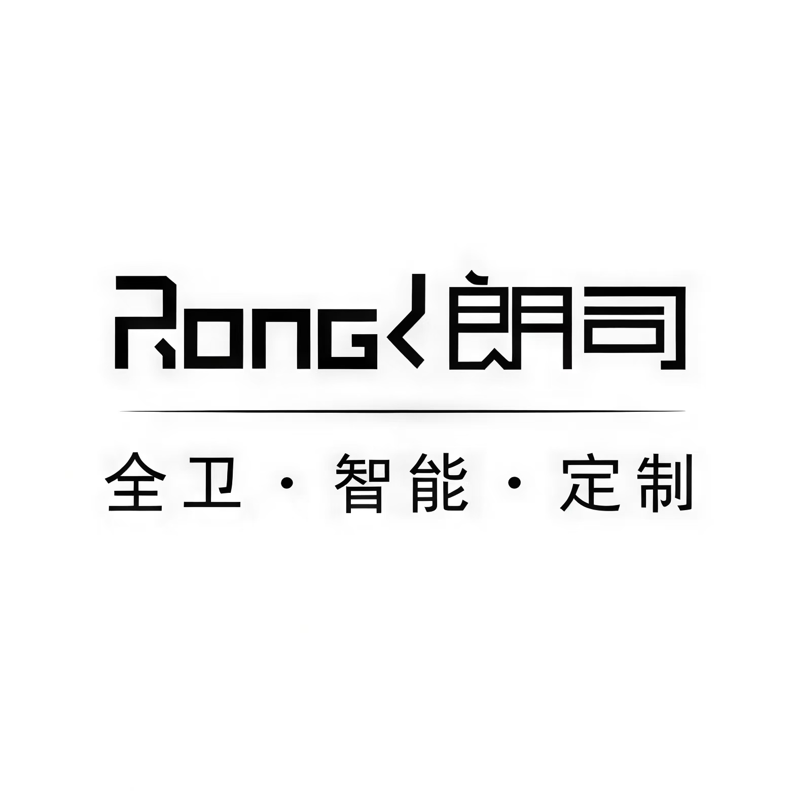朗司(建亨·云山诗意店)