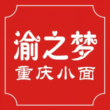 渝之梦重庆小面(县西街店)