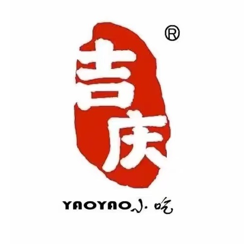 吆吆吉庆小吃(名山店)