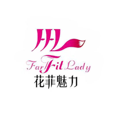 花菲魅力(柠溪店)