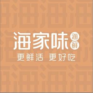 海家味酒楼(锦城百花里店)