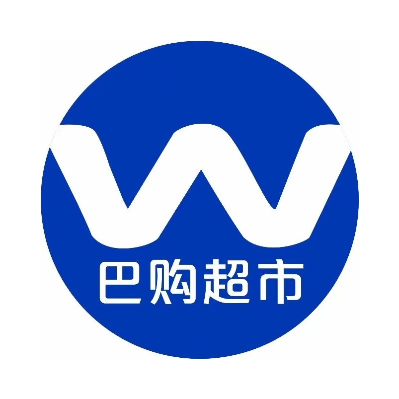 巴购(万红官成店)