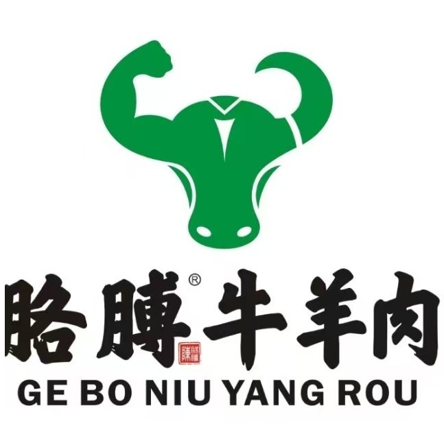胳膊牛肉(铁北路店)