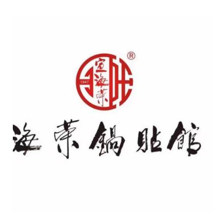 海荣锅贴馆(汉中西大街店)