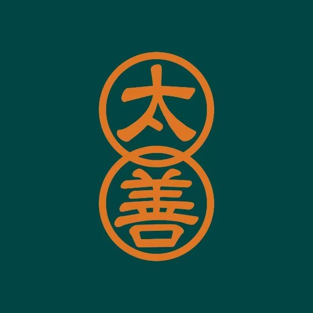 太善南洋茶餐厅(创谷店)