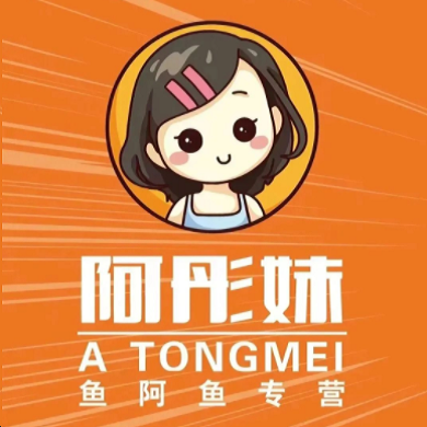 阿彤妹双拼烤鱼双拼虾(运城万达店)