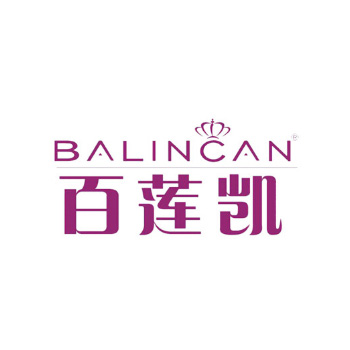 百莲凯美容美体养发(高新万达写字楼2号店)