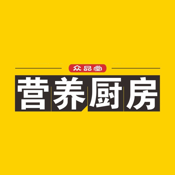 营养厨房(七星店)