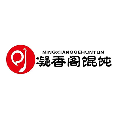 凝香阁混沌米线象店(诺德名城店)