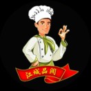 江城品润(桂花路店)
