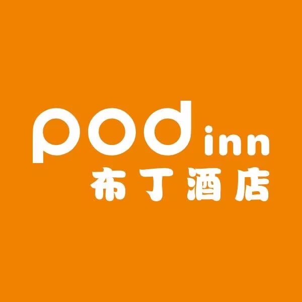 布丁精选酒店(景德路店)