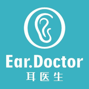 耳医生助听器(海南省人民医院旗舰验配中心)