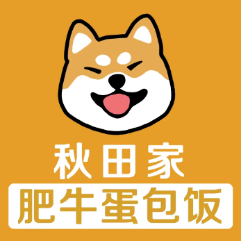 秋田家·肥牛蛋包饭(新华店)