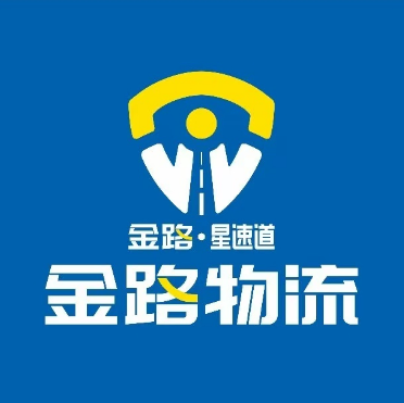 星速道金路物流(S218店)