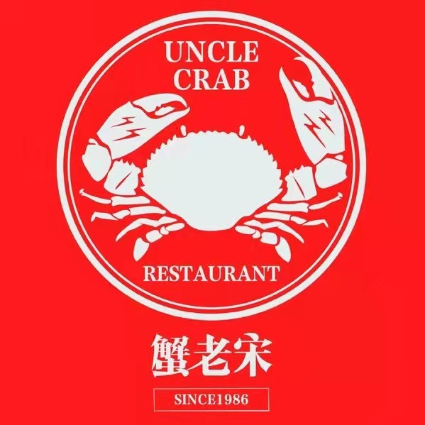 蟹老宋香锅(西坝河店)