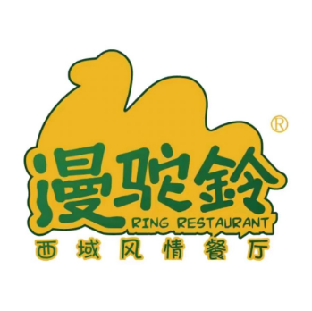 漫驼铃·新疆菜(上海环球港店)