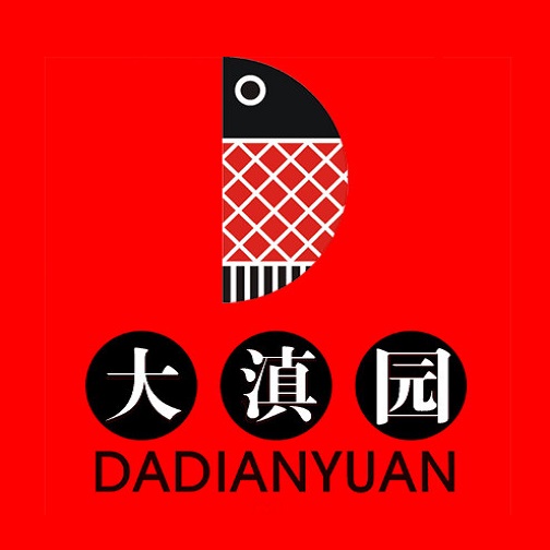 大滇园煳辣鱼火锅(文昌店)