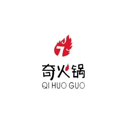 HG奇火锅(静宁街店)