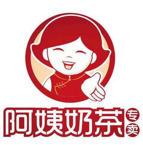 易阿姨奶茶(五中西门店)