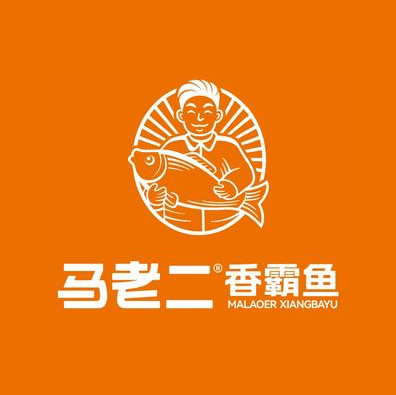 马老二香霸鱼(经开大卫茂1958店)
