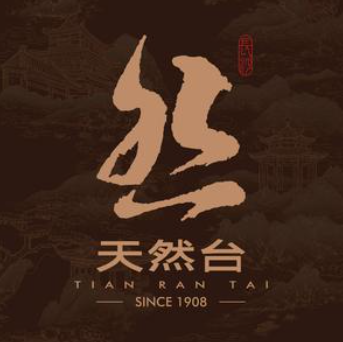 天然台1908(中建广场店)
