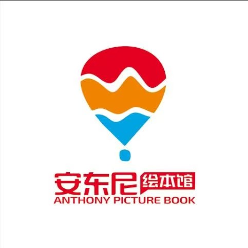 安东妮绘本馆(清源路店)