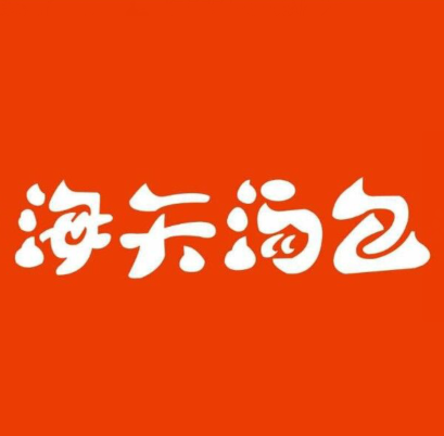 海天汤包(衡阳店)