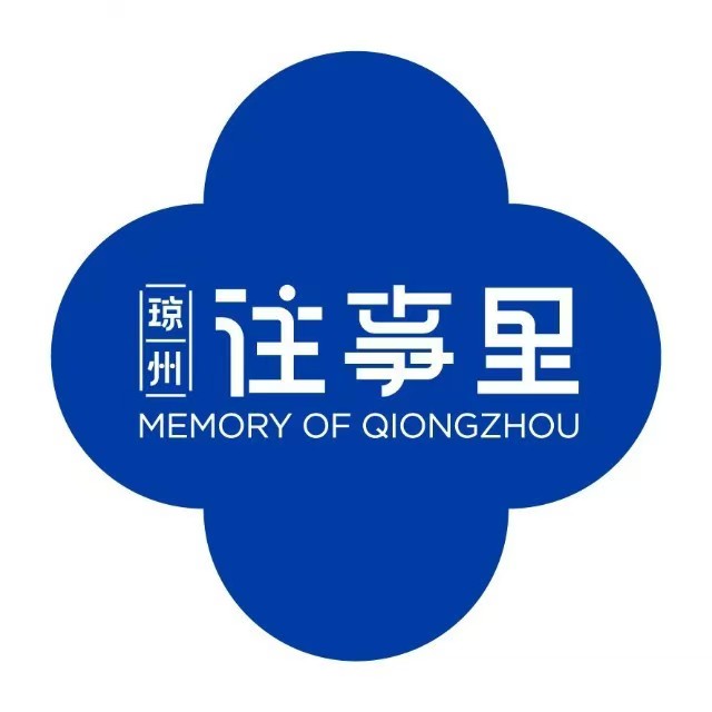 琼州往事里·中国海南菜(国贸半山店)