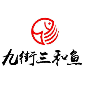 九街三和鱼(铜仁店)