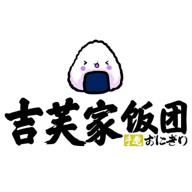 合吉芙家饭团(国贸城店)