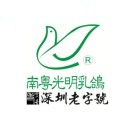 嘉忆白轩光明乳鸽(北辰店)