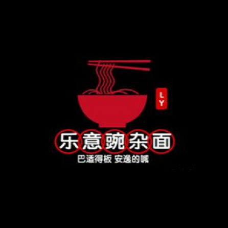 乐意豌杂面(东方天地店)
