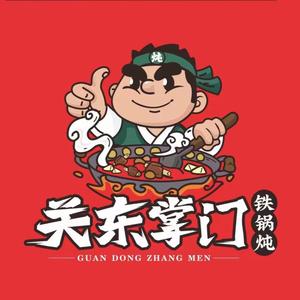 关东掌门铁锅炖(城阳店)